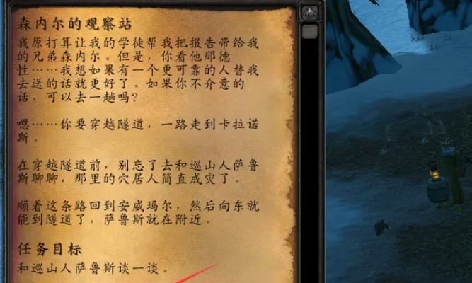 魔兽世界中荒芜之地的进入方法是什么？需要完成哪些前置任务？