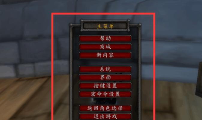 魔兽世界无法显示名字怎么办？如何解决无法打字的问题？