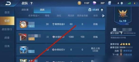 王者荣耀怎么退出来？退出游戏的正确方法是什么？