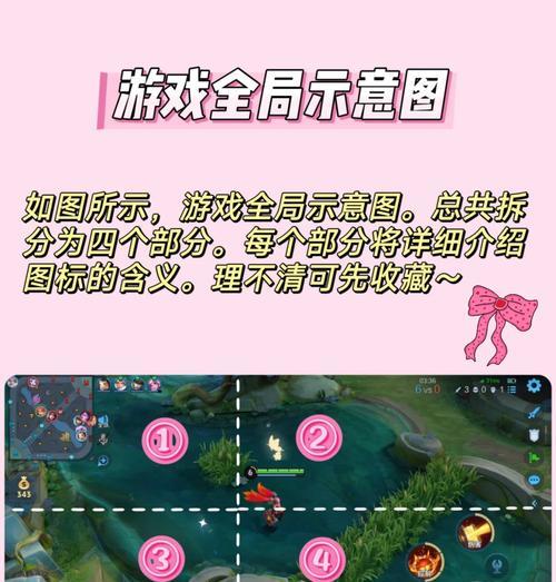 王者荣耀怎么退出来？退出游戏的正确方法是什么？