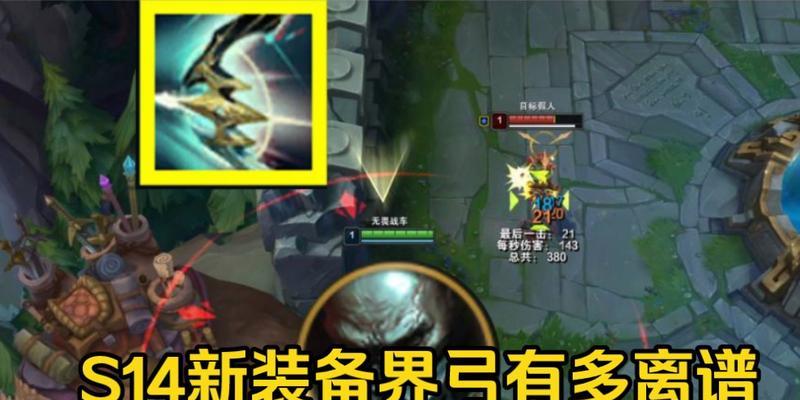 英雄联盟中三个弓的名称是什么？
