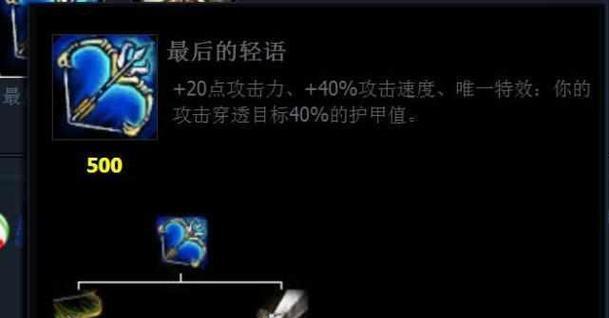 英雄联盟中三个弓的名称是什么？
