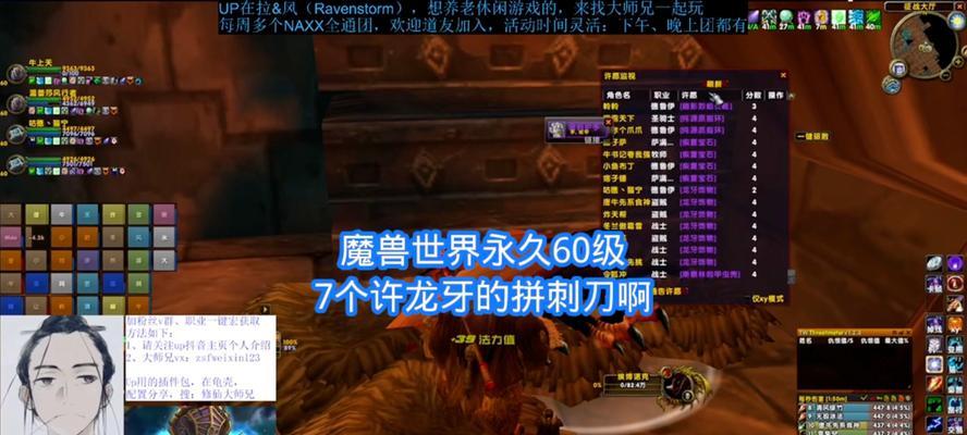 魔兽世界永久60装备如何更新？更新后有什么变化？