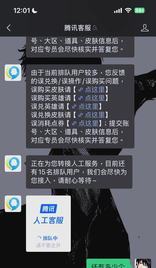 王者荣耀年限皮肤如何更换？更换条件是什么？