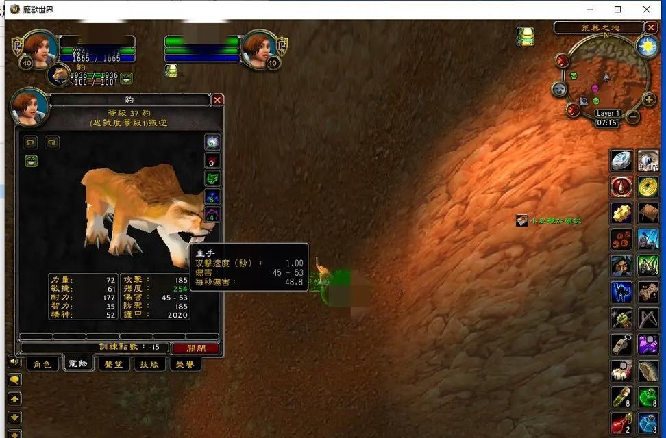 魔兽世界plus中猎人如何解散宝宝？