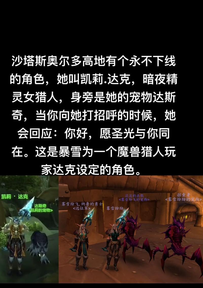 魔兽世界plus中猎人如何解散宝宝？