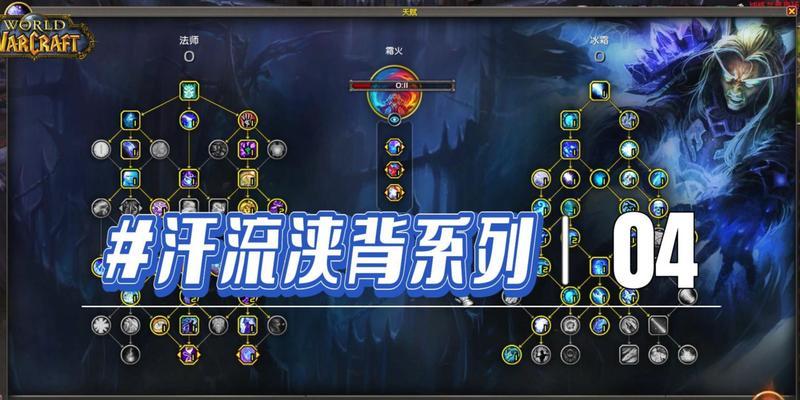 魔兽普拉格英雄的打法技巧有哪些？