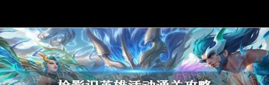 英雄联盟剧情任务如何选择？选择后有什么影响？