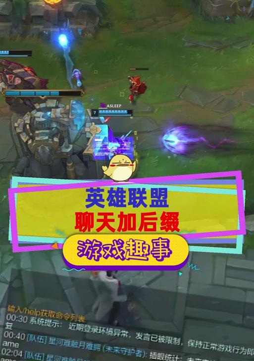 英雄联盟中EZ自拍功能如何设置？设置步骤是什么？