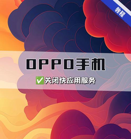 oppo手机为何缺少掌上英雄联盟应用？