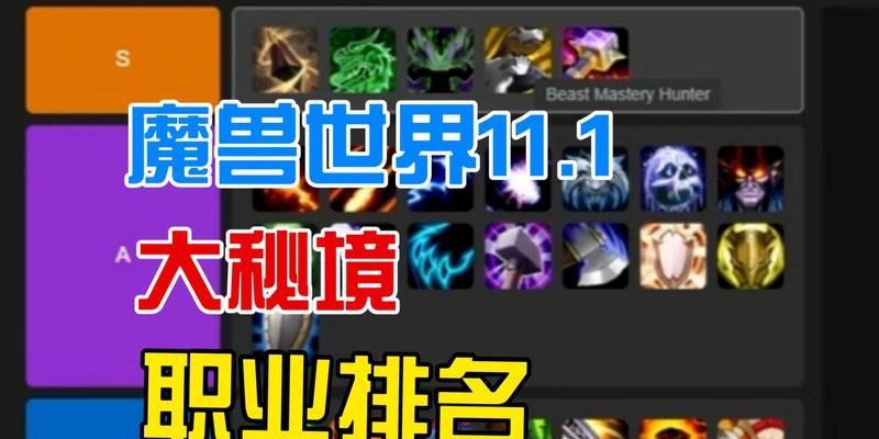 魔兽世界秘境的进入方式是什么？