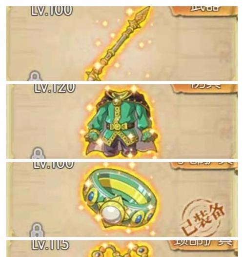 燃烧释放装备的技巧？