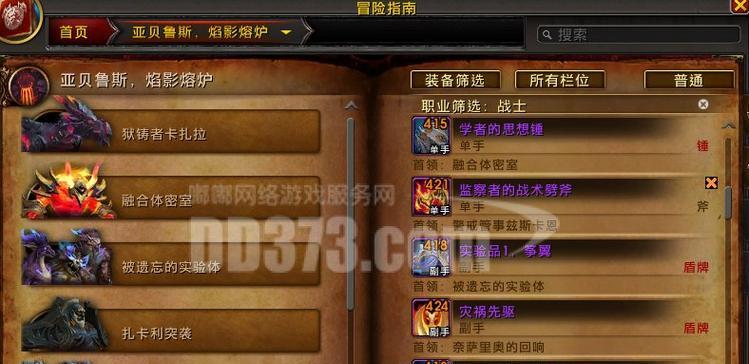 魔兽世界台服25级版本玩法指南？