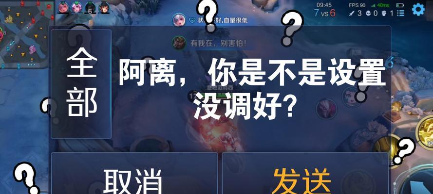 王者声音模仿英雄联盟怎么设置？设置后效果如何？