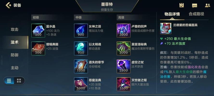 宝石在英雄联盟中如何打出高伤害？有哪些技能连招和出装建议？