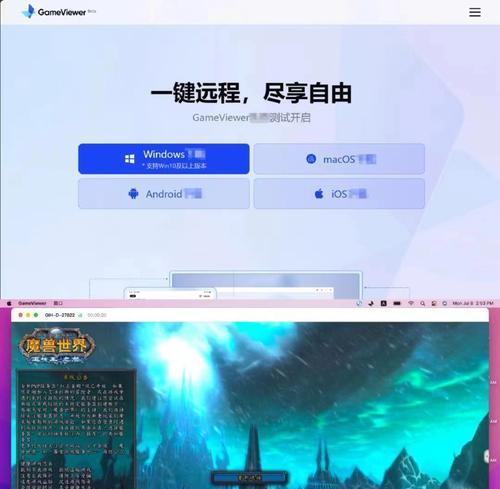 苹果电脑下载魔兽世界插件的方法？
