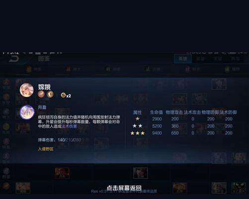 王者荣耀高地封神模式的玩法是什么？