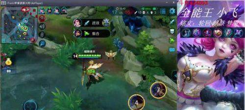 如何获得英雄联盟斗鱼小飞？