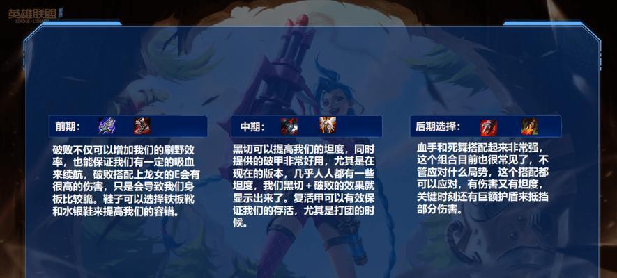 英雄联盟中的巨龙号如何操作？有哪些玩法？