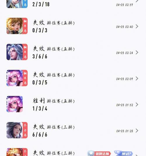 如何避免王者荣耀连跪？