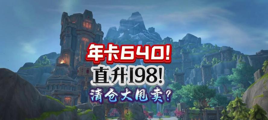 魔兽世界Plus精神错乱的获取方法是什么？精神错乱的用途和效果如何？
