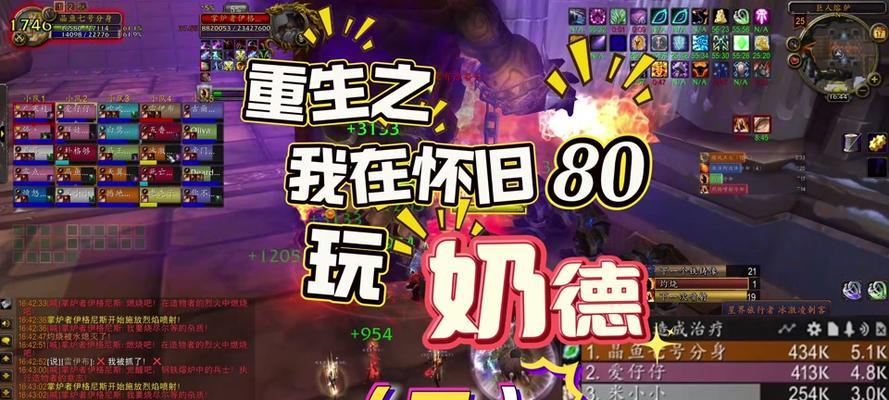 魔兽世界Plus精神错乱的获取方法是什么？精神错乱的用途和效果如何？