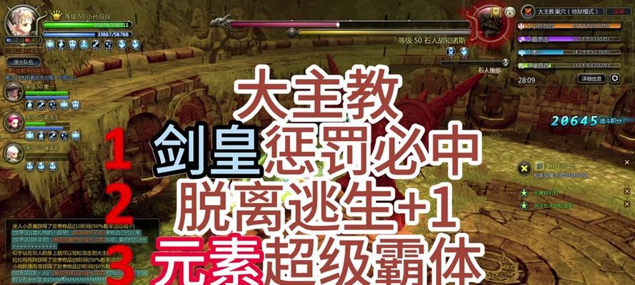魔兽世界Plus精神错乱的获取方法是什么？精神错乱的用途和效果如何？