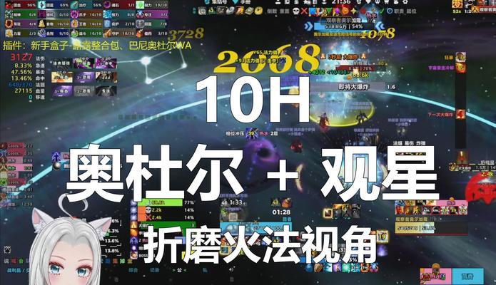 魔兽世界喧闹观众成就的完成方法是什么？如何达成喧闹观众成就？