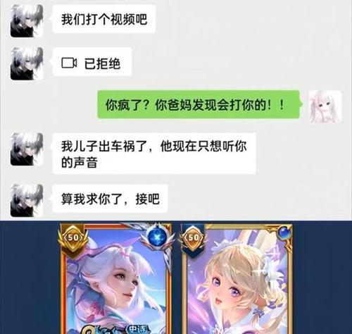 王者荣耀恋人关系功能的用途是什么？