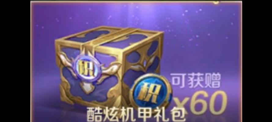 王者荣耀积分怎么看？积分的获取和作用是什么？