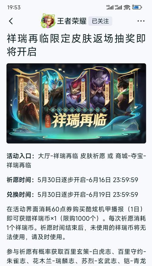 王者荣耀积分怎么看？积分的获取和作用是什么？