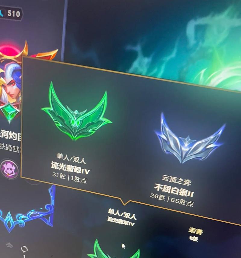 英雄联盟铂金段位单双排有何不同？
