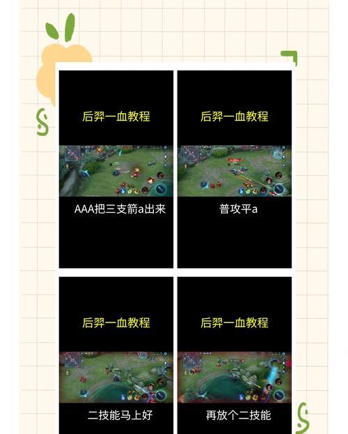 如何在王者荣耀中识别并找到神队友？