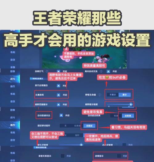 传承在王者荣耀中如何操作？