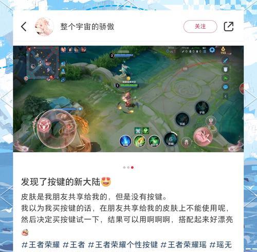 传承在王者荣耀中如何操作？