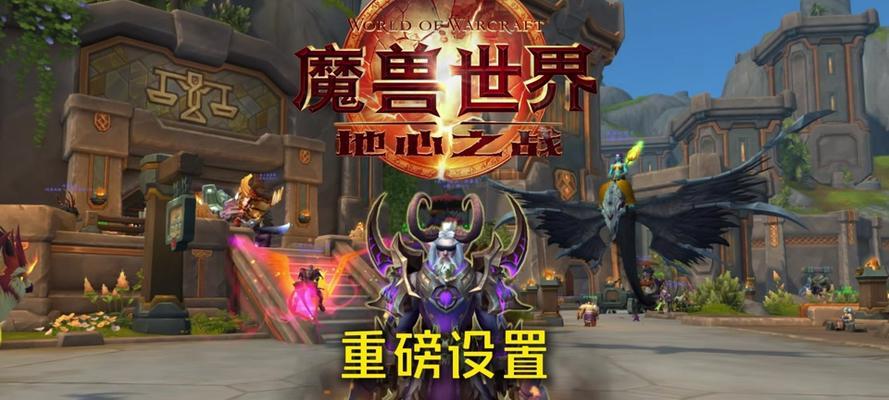 大灾变技能在魔兽世界中的获取方法是什么？