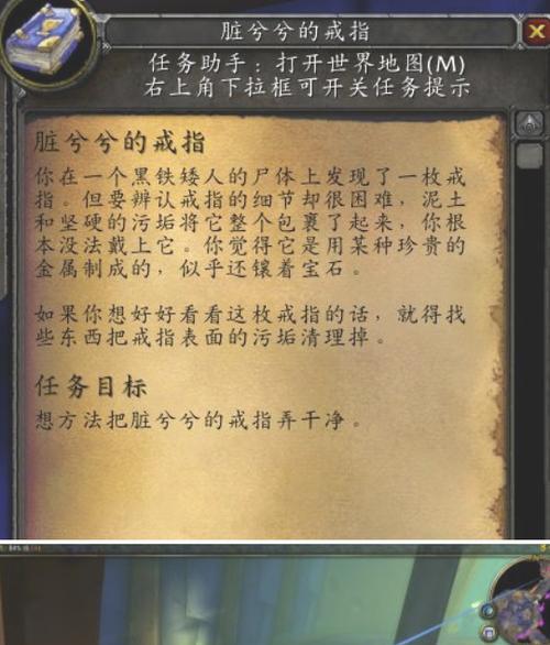 魔兽秘籍为何如此流行？使用秘籍的正确方式是什么？