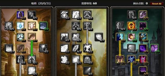 魔兽世界中技能连放的解决方法是什么？