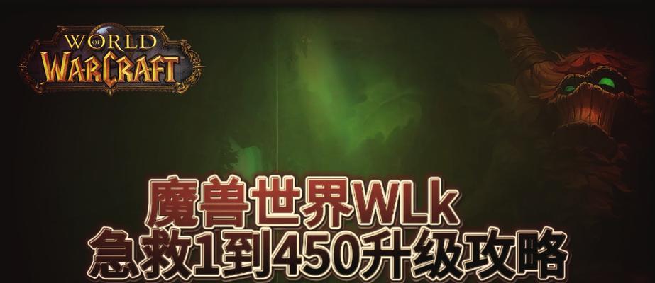 魔兽世界中技能连放的解决方法是什么？