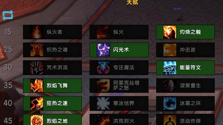 魔兽世界中技能连放的解决方法是什么？