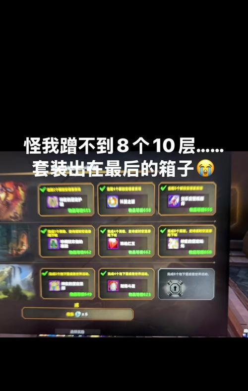 魔兽世界肮脏的箱子开启方法？箱子内物品有哪些？