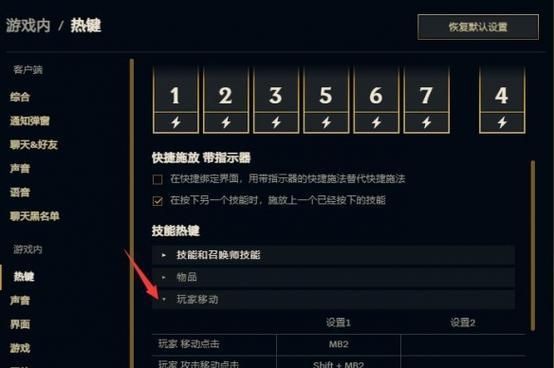 英雄联盟苍蝇英雄名字怎么改？有哪些步骤需要遵循？