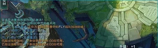 如何关闭英雄联盟的投射录制功能？