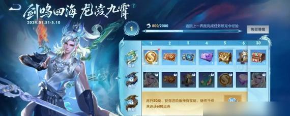 荣耀之巅在王者荣耀中的获取方式？