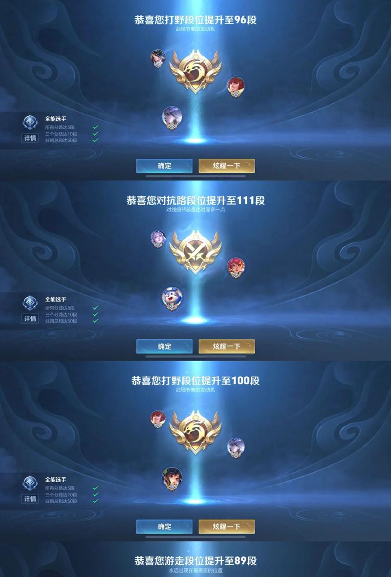 王者荣耀中哪个段位的用户数量最多？如何达到这个段位？