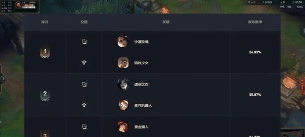 英雄联盟重做英雄的操作流程是什么？