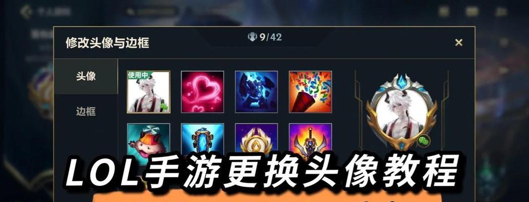 英雄联盟重做英雄的操作流程是什么？