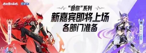 王者荣耀加强版什么时候上线？上线前的准备工作有哪些？