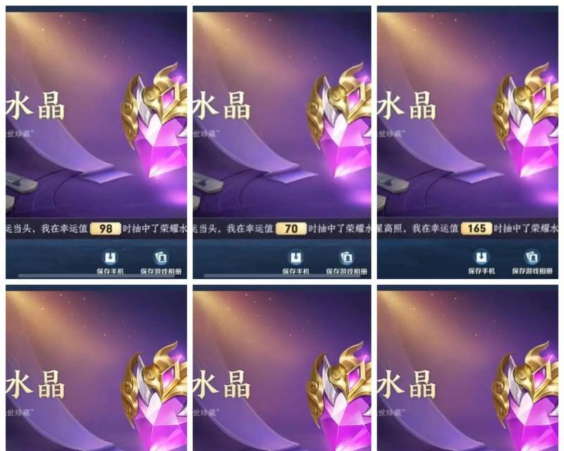王者荣耀旧版水晶兑换物品有哪些？
