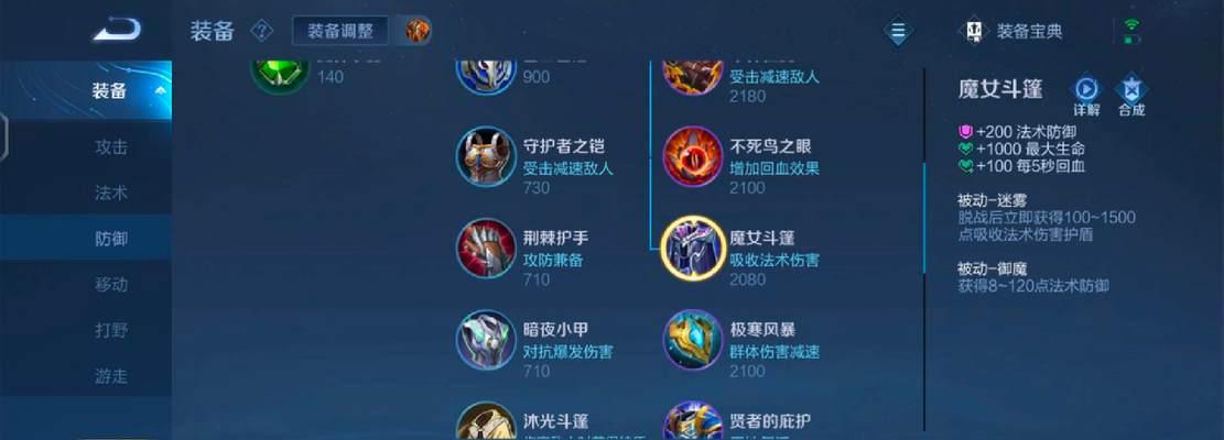 王者荣耀开机后有哪些变化？新版本更新了哪些内容？